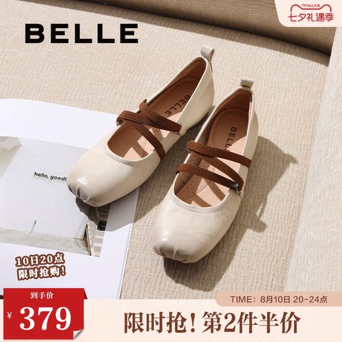 百丽扣带时装玛丽珍鞋女