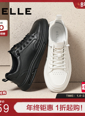 百丽时尚百搭小白鞋男鞋春季新款舒适厚底一脚蹬休闲板鞋A1920AM5