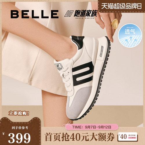 高帮厚底阿甘德训百丽小金女鞋