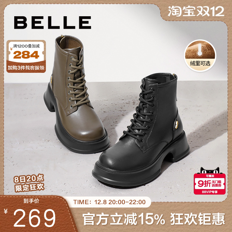 马丁靴女靴百丽复古短靴