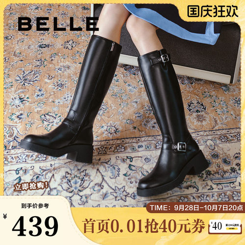 百丽厚底高长靴骑士靴女