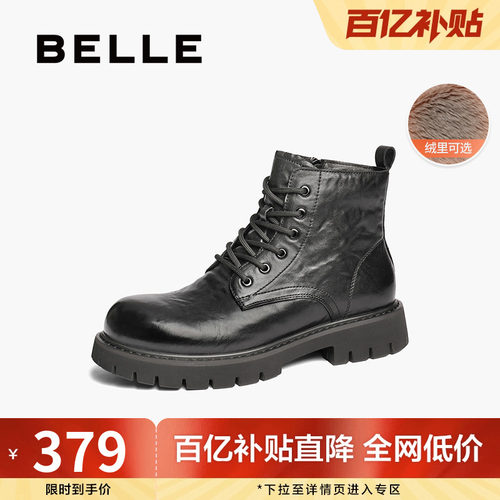 百丽厚底休闲马丁靴男20