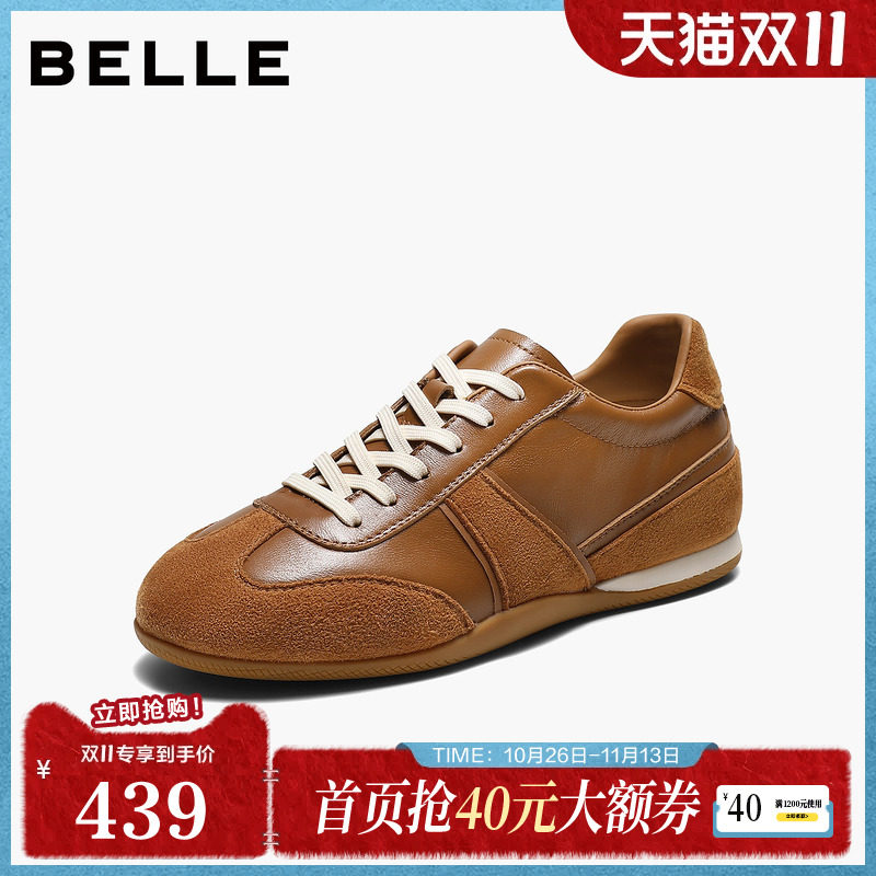 百丽层次感拼接面阿甘鞋女2026秋新舒适内增高休闲板鞋B3450CM6