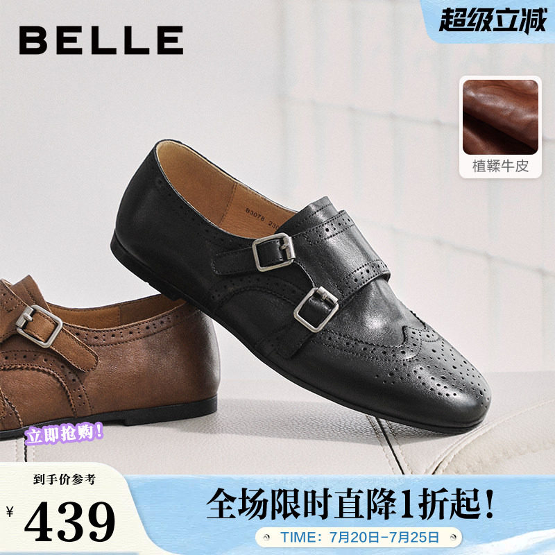周雨彤同款百丽时光画报厚底乐福鞋女布洛克孟克小皮鞋B3078AM6