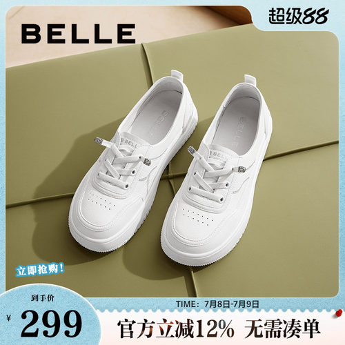 百丽女鞋子新款妈妈鞋护