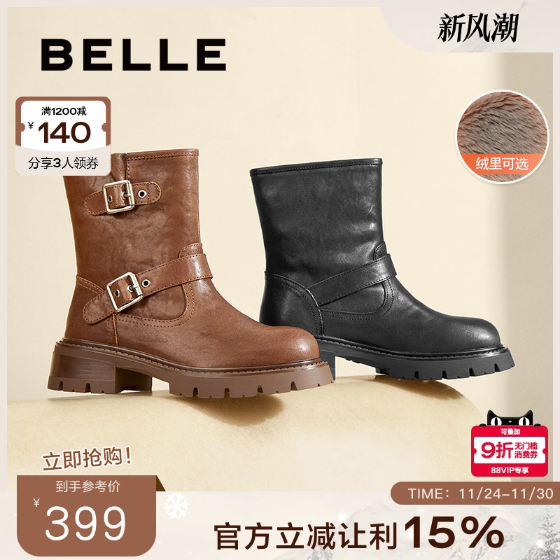 百丽复古美拉德西部靴女冬季新款真皮机车靴加绒短靴子B8G1DDZ4