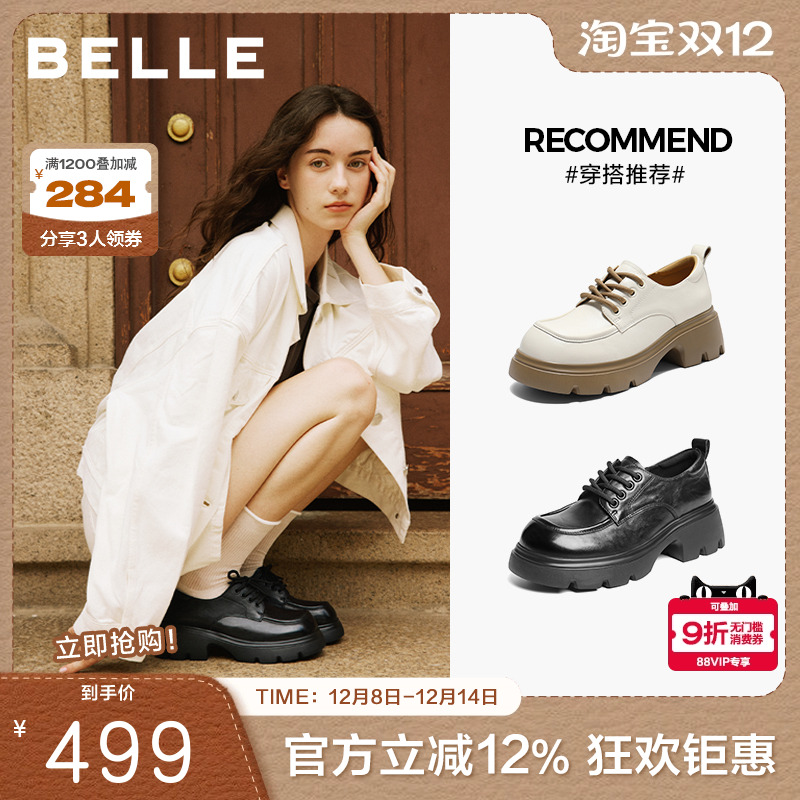百丽英伦风复古厚底牛津鞋女25新款黑色小皮鞋深口单鞋子E1X1DCM5