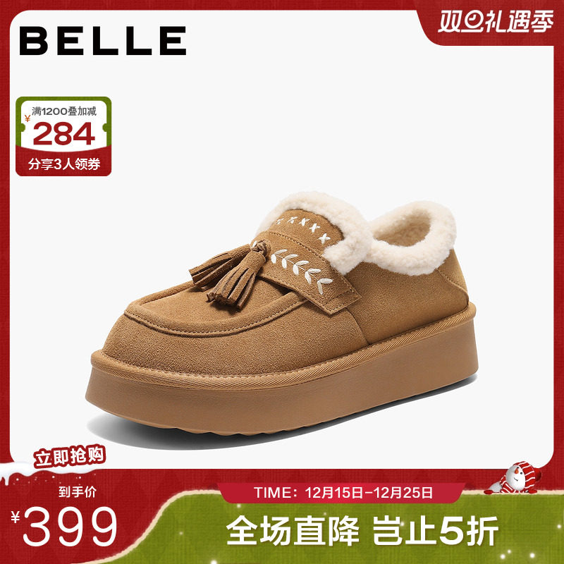 百丽厚底增高毛毛鞋女2025冬季新款保暖加绒棉鞋雪地靴子B2827DM5