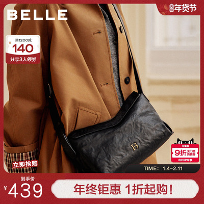 百丽包包女冬新时尚休闲手抓纹肌理枕头包单肩斜挎小方包X7425DX5