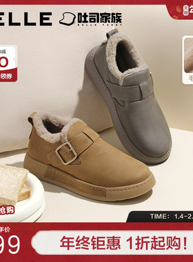 百丽勃肯鞋男坚果吐司1代升级版冬新牛皮保暖休闲毛毛鞋8WM01DD5