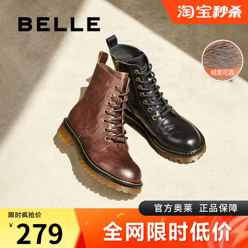 百丽女靴子复古马丁靴20