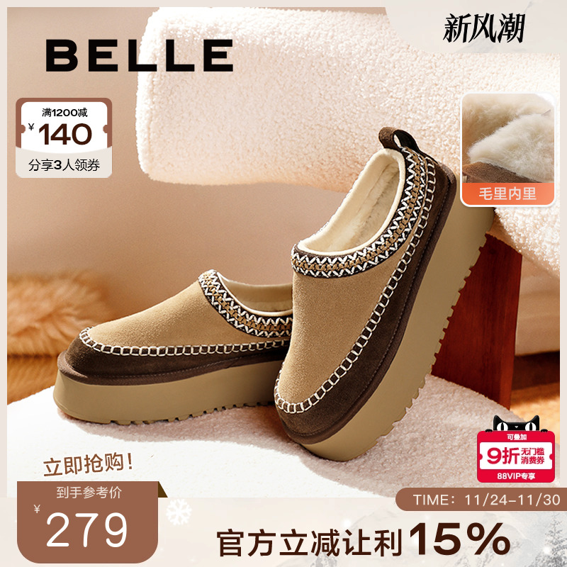 百丽保暖加绒毛毛棉鞋子