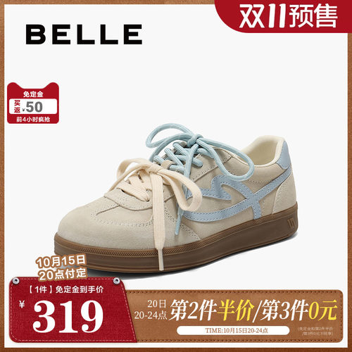 【双11预售】百丽女鞋子流心曲奇德训鞋新款增高休闲板鞋E7L1DCM5