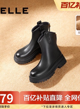 百丽小v靴女靴子冬新加绒厚底瘦瘦弹力靴棕色时装靴短靴B9E1DDZ4