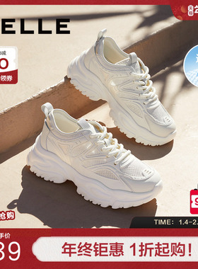 百丽女鞋子新款厚底海盐老爹鞋夏季网面透气运动休闲鞋A8M1DBM4预