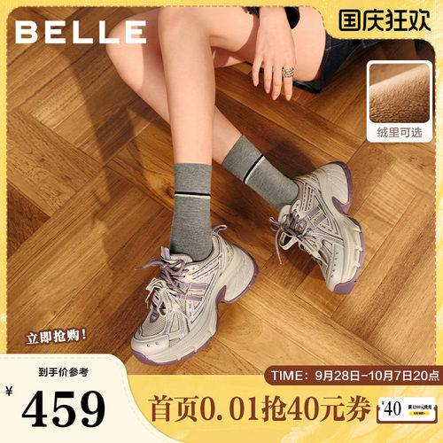 百丽女鞋春秋蓝鲸时尚高帮老爹鞋新款厚底棉鞋休闲鞋女E8X1DCMX