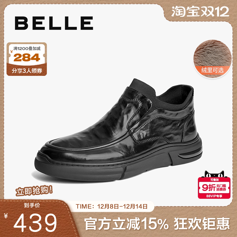 百丽男鞋一脚蹬高帮皮鞋