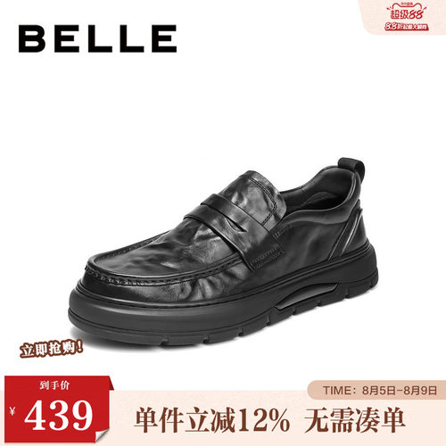 一脚蹬厚底休闲商务乐福皮鞋