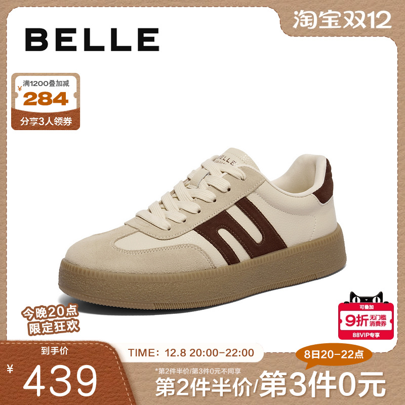 百丽复古德训鞋男2024秋