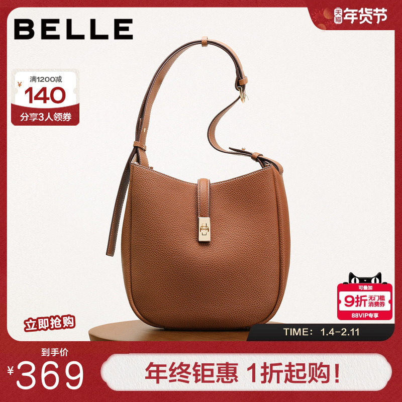 百丽包包女秋季新款简约质感百搭通勤单肩斜挎水桶包Y6082DX5,箱包皮具/热销女包/男包,水桶包,淘宝优惠券,粉丝福利购,淘宝优惠卷