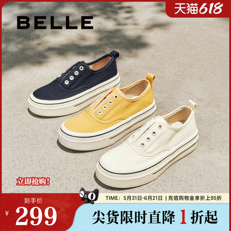 金晨同款百丽航海家帆布鞋厚底一脚蹬懒人免系带小白鞋B2699CM5