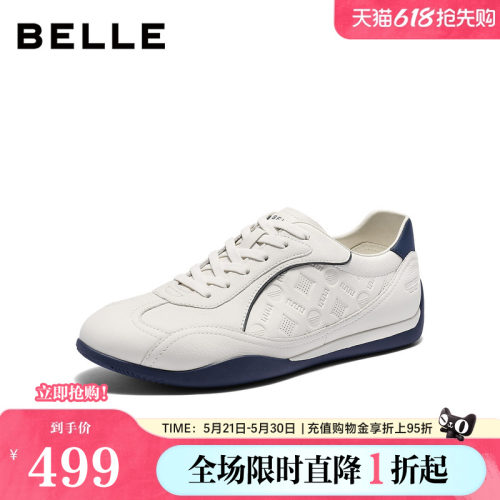 时尚休闲网孔透气休闲德训板鞋