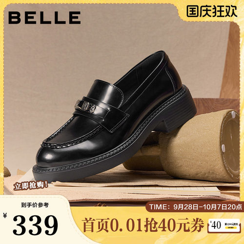 百丽复古平底乐福鞋女26春季新款黑色小皮鞋深口单鞋子F2G1DAA6