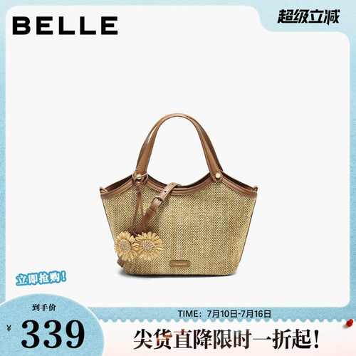 百丽包女2026夏新款休闲通勤度假草编手提单肩斜挎托特包Z9450BX6