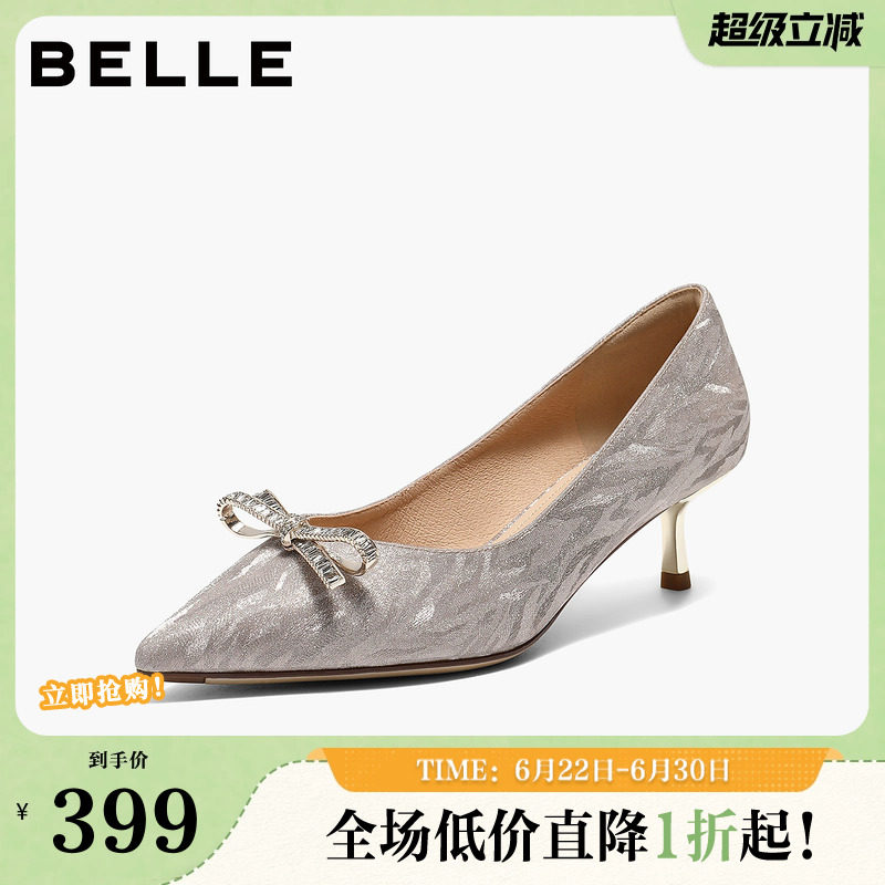 百丽优雅细闪高跟单鞋女2026春新商场同款气质浅口单鞋L8034AQ6 - 实物图
