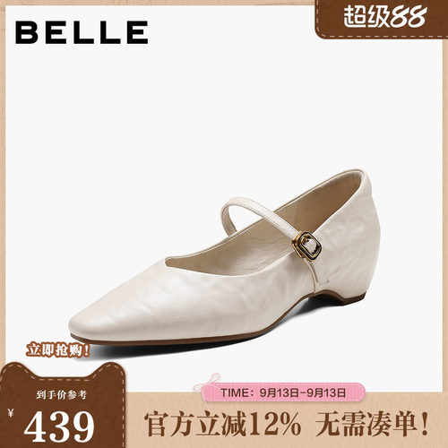 百丽利落尖头玛丽珍鞋女2026秋新细腻真皮通勤浅口单鞋B3295CQ6