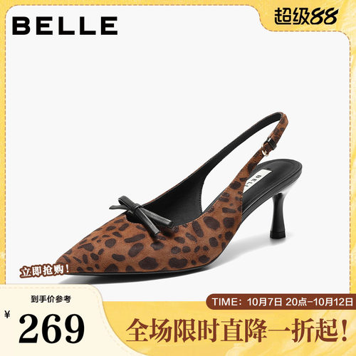 百丽优雅蝴蝶结包头凉鞋女2026夏新细高跟尖头通勤凉鞋B3107BH6