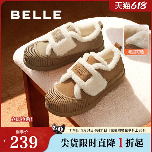 百丽保暖加绒毛毛鞋