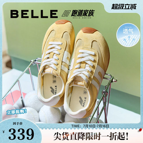 百丽跑道阿甘歪头德训鞋网面透气跑步鞋薄底运动休闲鞋E3H1DCM5预