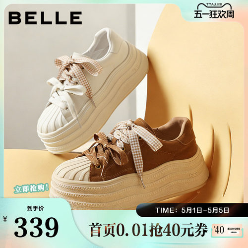 百丽波浪厚底小白鞋女2026春新商场同款双鞋带休闲板鞋L8031AM6