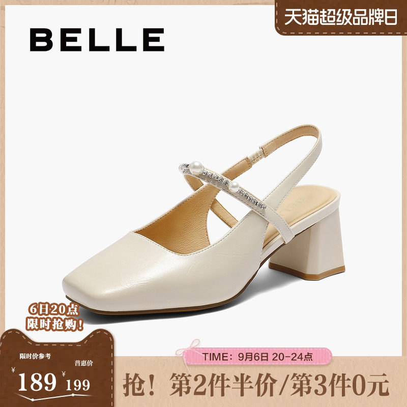 百丽女鞋包头后空凉鞋夏季新款一字带粗跟玛丽珍单鞋子D8D1DBH5图片