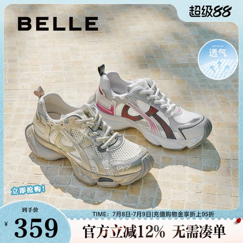 张凌赫同款百丽女鞋快乐星球厚底银色老爹鞋运动休闲鞋B2736CM5