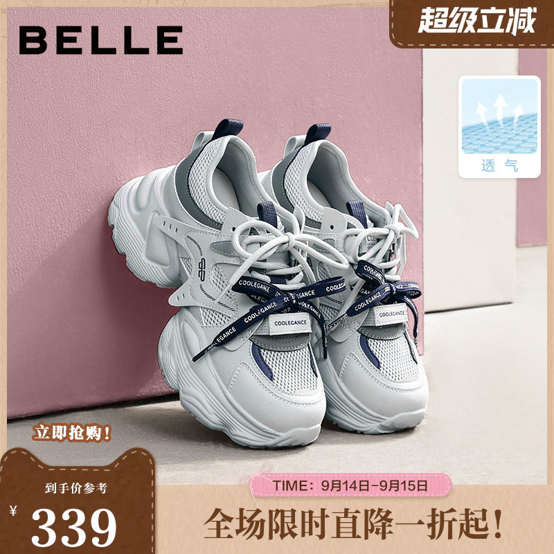 百丽透气网面厚底增高老爹鞋女26夏季新款运动休闲鞋子F6J1DBM6图片