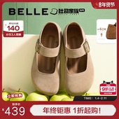 周雨彤同款 百丽厚底半糖吐司2代勃肯鞋 增高冬加绒玛丽珍E1K1DCQ5