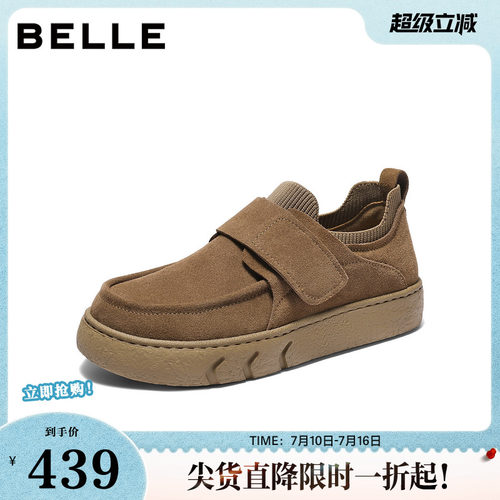 厚底增高魔术贴户外休闲工装鞋