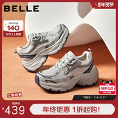 女鞋 子秋季 新款 百丽厚底银灰色老爹鞋 增高运动休闲鞋 子E4Q1DCM5