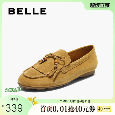 百丽女鞋子复古流苏乐福鞋女春夏新款深口平底豆豆单鞋子B2760CA5