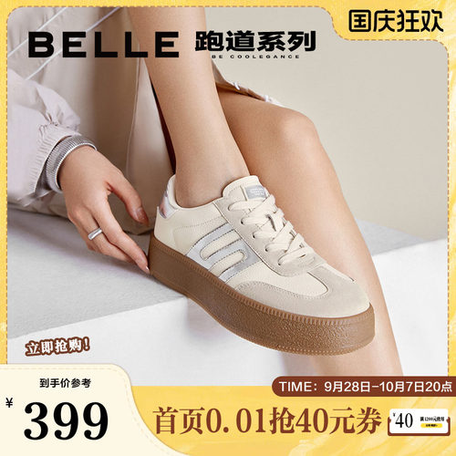 百丽板栗复古德训鞋女春秋
