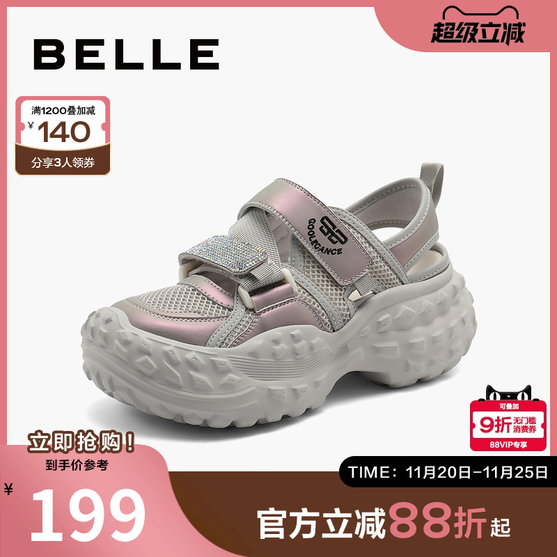 百丽女鞋子2024秋季新款