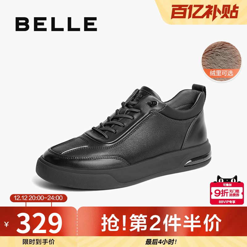 百丽男鞋板鞋加绒休闲鞋