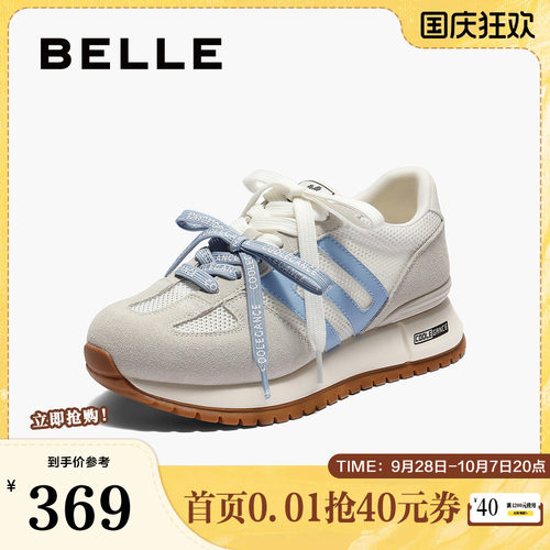 百丽透气网面阿甘鞋女春夏新款商场撞色厚底增高休闲鞋D9P1DBM5