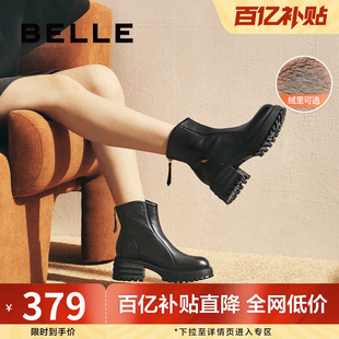 百丽厚底粗跟时装 靴加绒保暖瘦瘦靴女靴超软羊皮短靴子B8Y1DDZ4