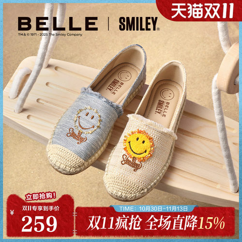 百丽SMEILEY联名渔夫鞋女夏季新款商场同款度假风单鞋3YS24BA5