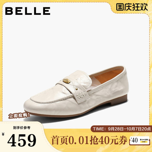 百丽轻便乐福鞋女2026秋新商场同款质感真皮薄底单鞋G6D1DCA6