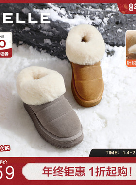 百丽女靴子厚底雪地靴新款女鞋冬季棉鞋加绒保暖毛毛鞋D3H1DDM4