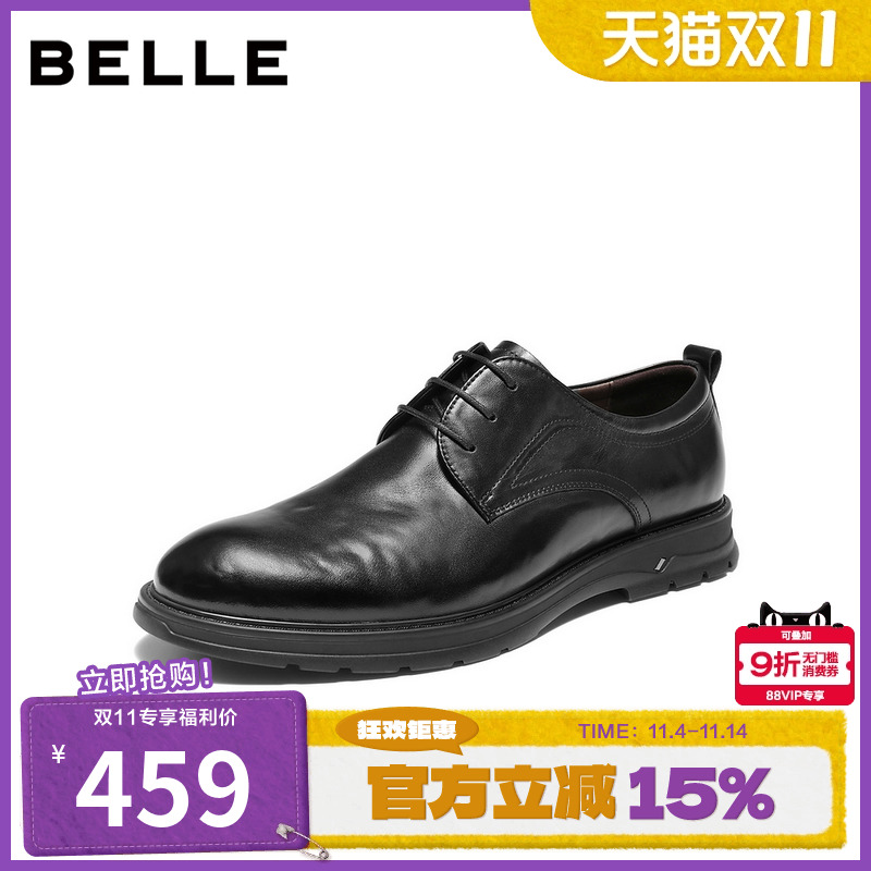 牛皮革绅士商务正装皮鞋新郎结婚皮鞋